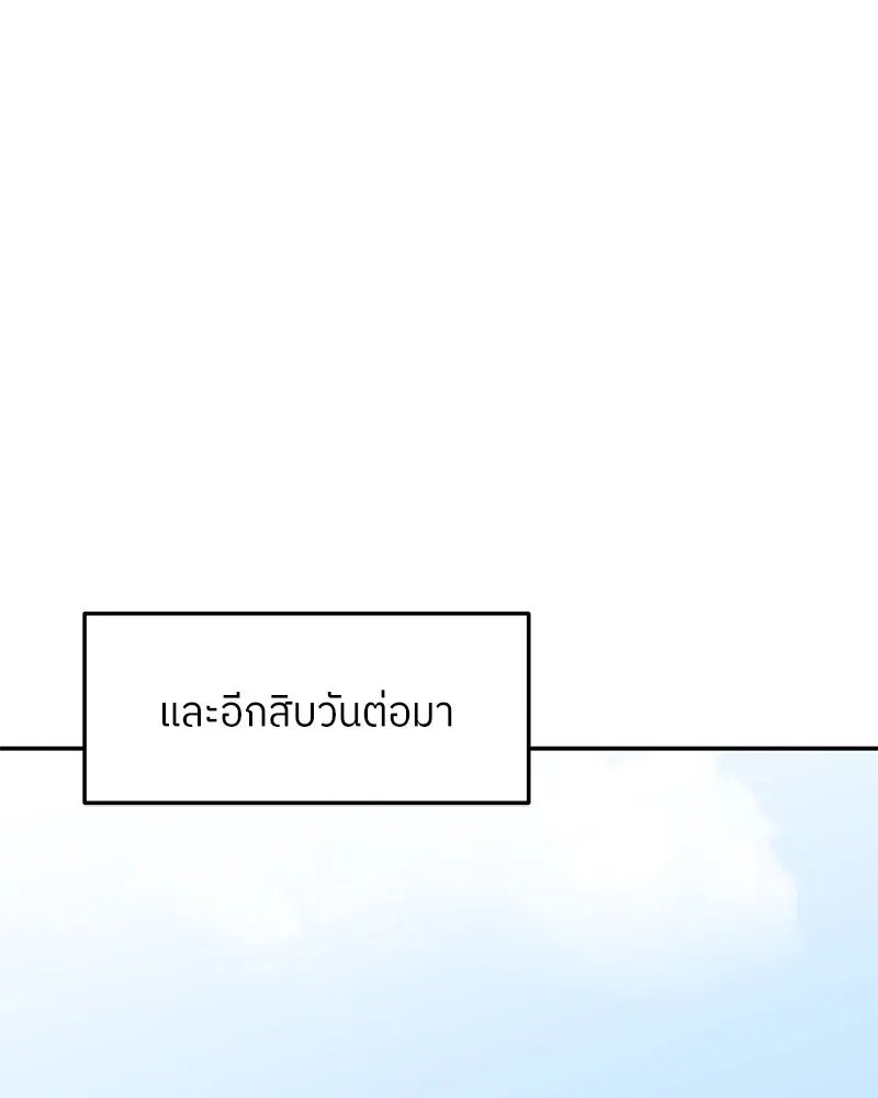 หน้า 88