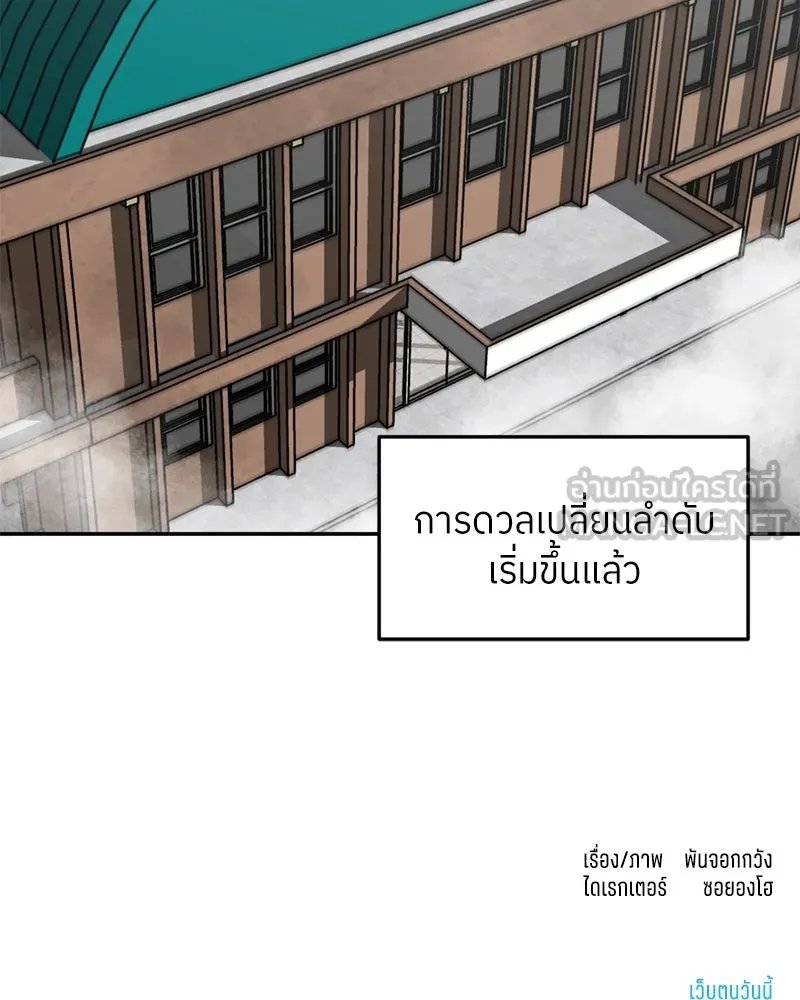 หน้า 93
