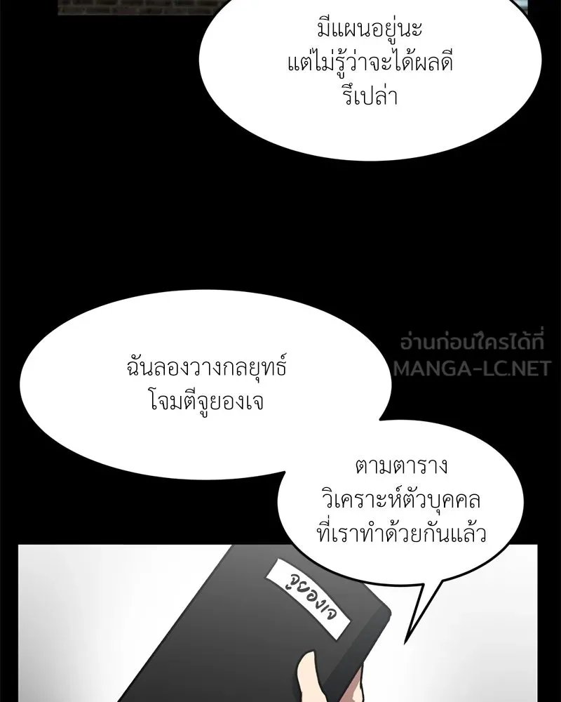หน้า 72