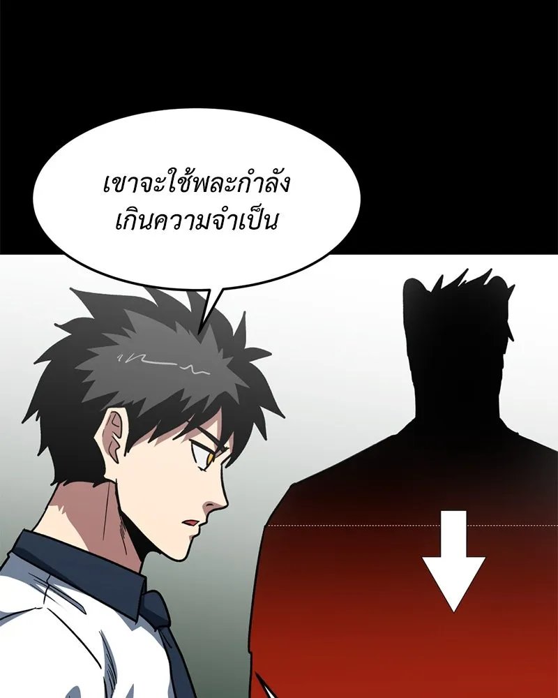 หน้า 77