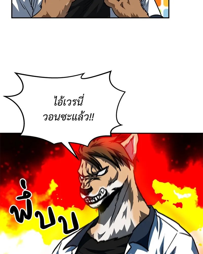 หน้า 86