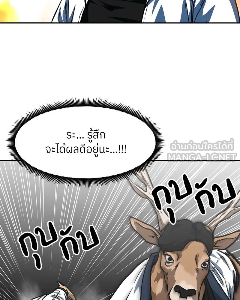หน้า 87