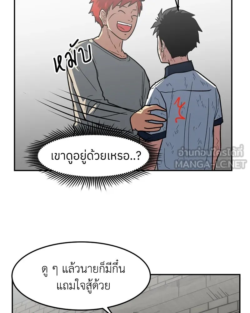 หน้า 75