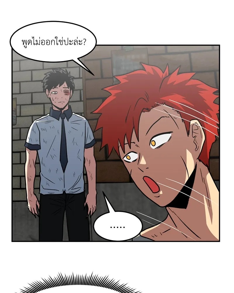 หน้า 79