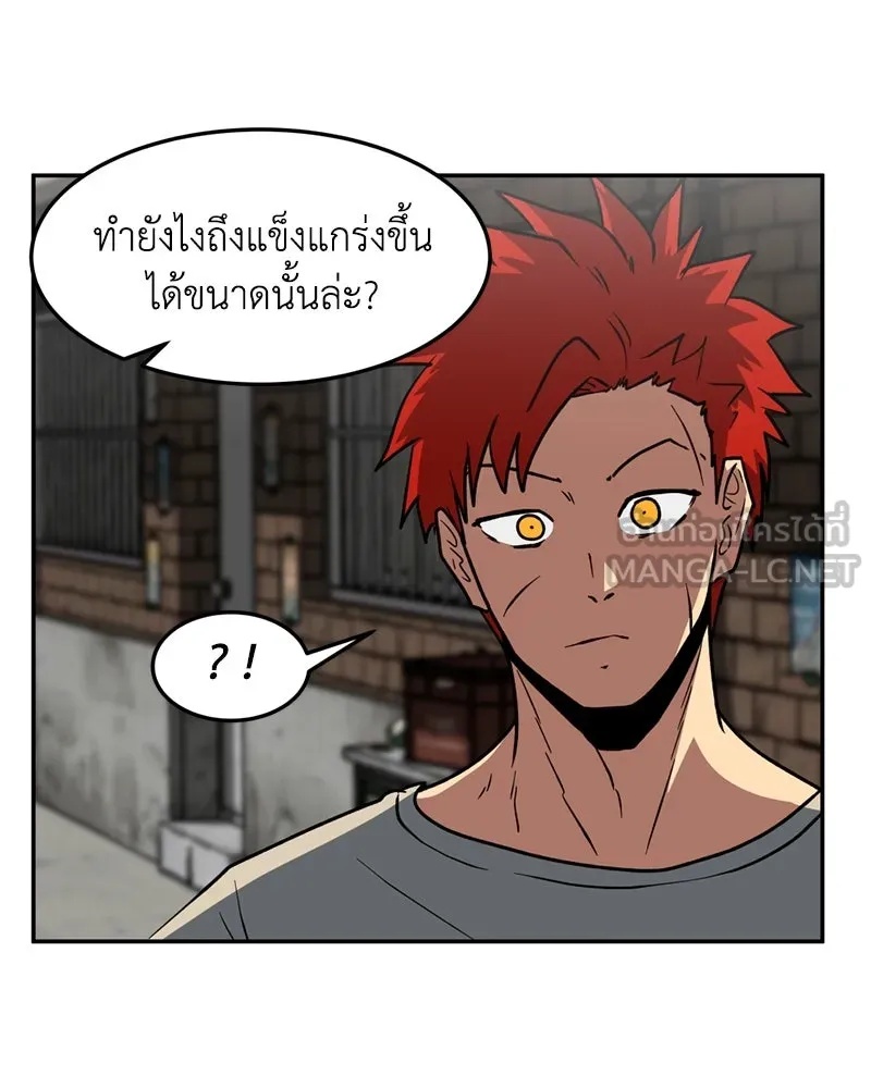 หน้า 84