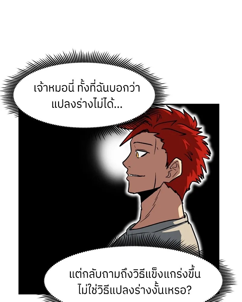 หน้า 85