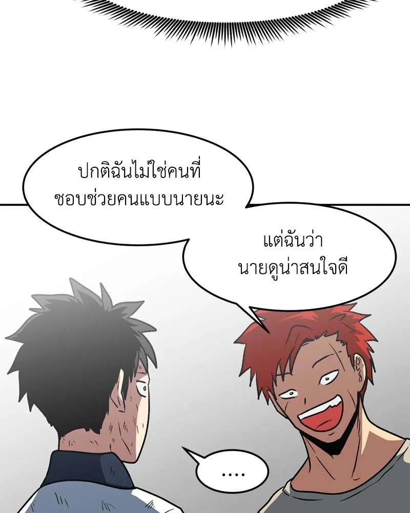 หน้า 86