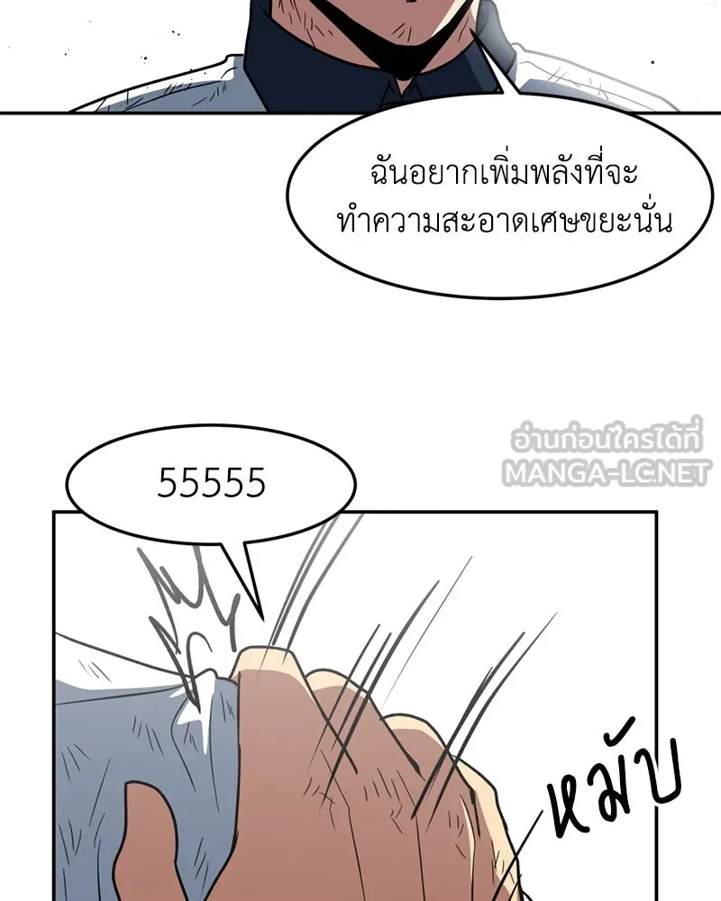 หน้า 90