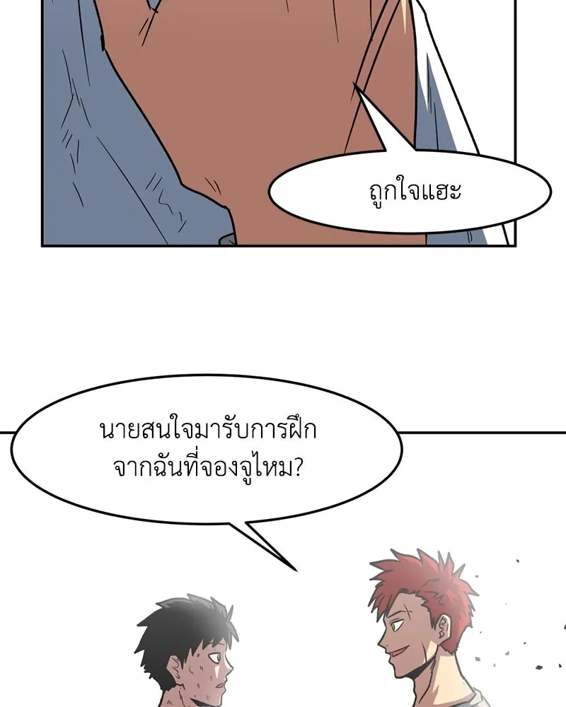 หน้า 91