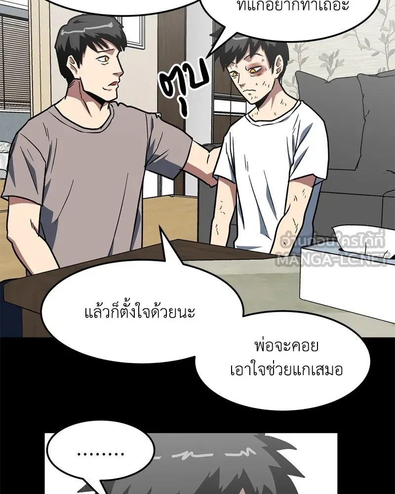 หน้า 45