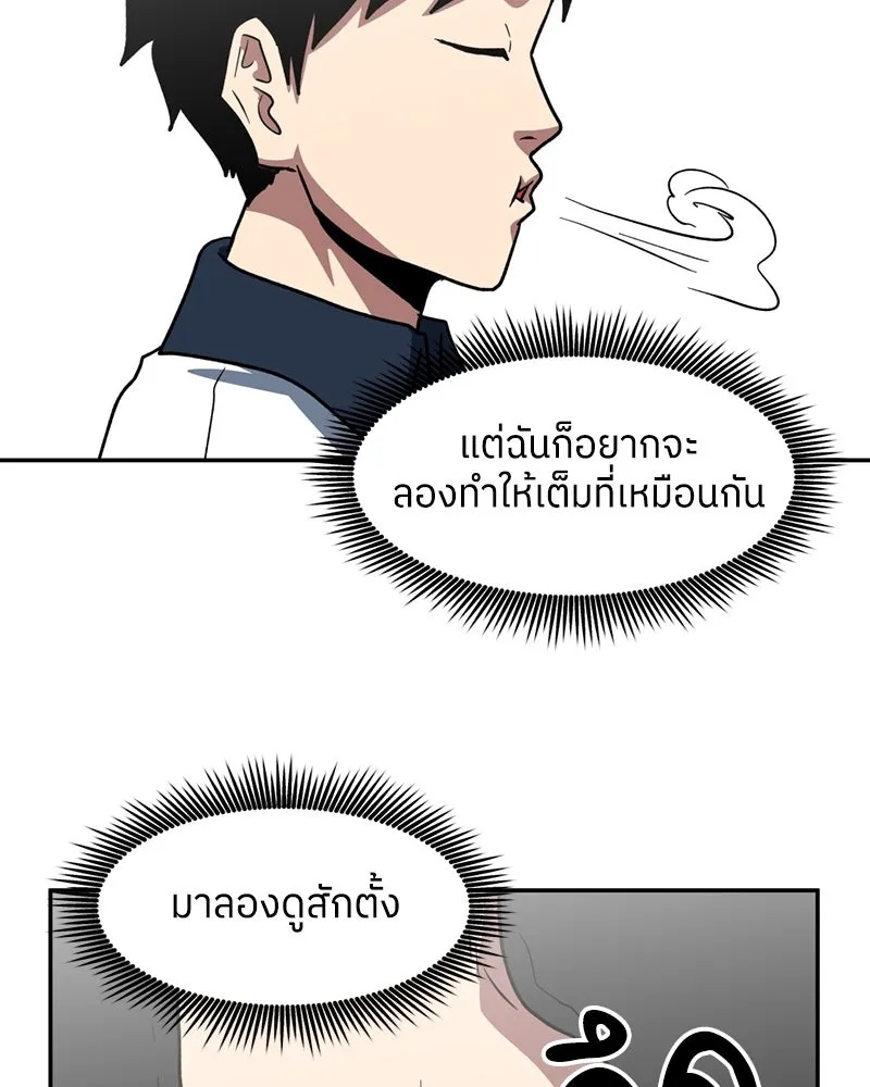 หน้า 62