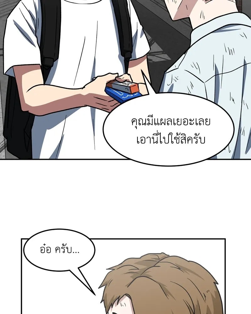 หน้า 73