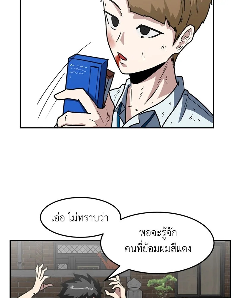 หน้า 74