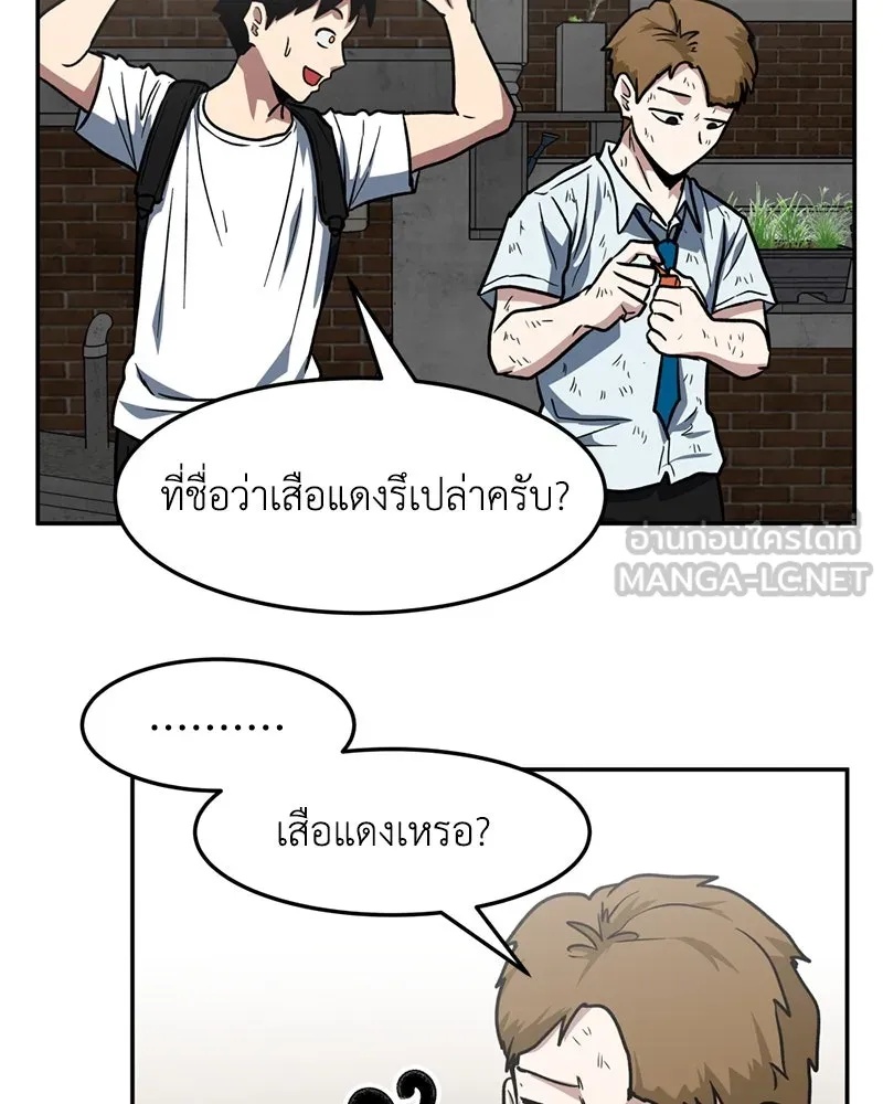หน้า 75