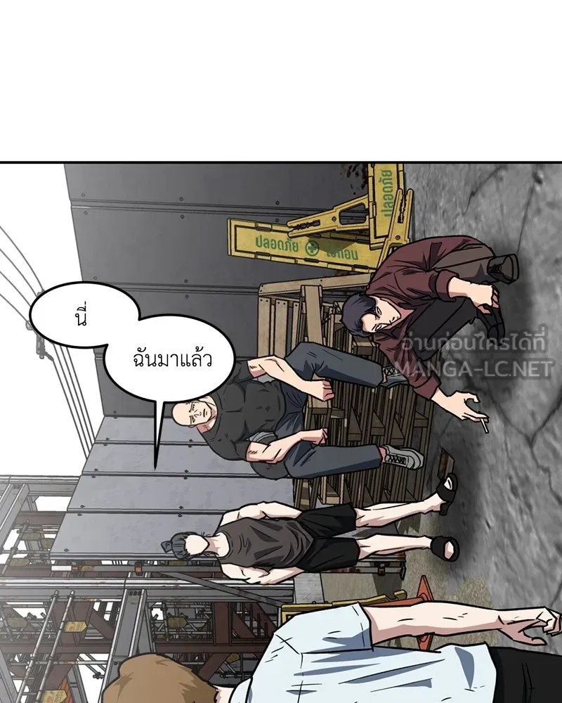 หน้า 81
