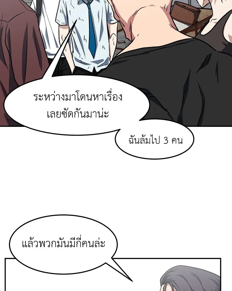 หน้า 83