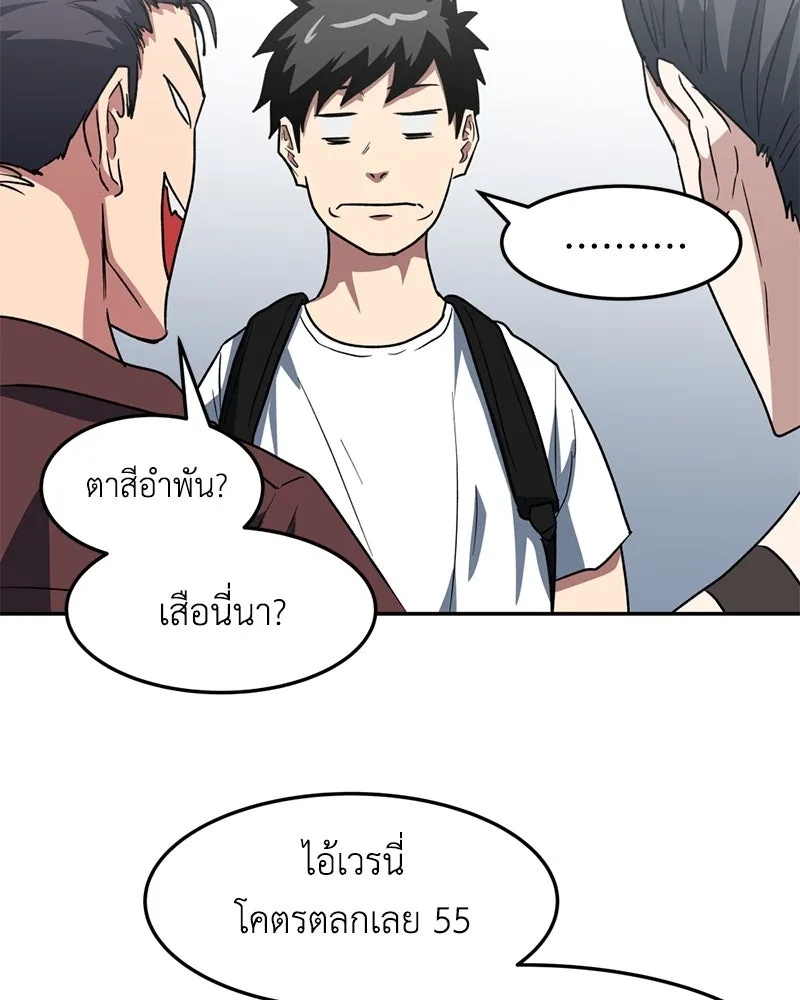 หน้า 85