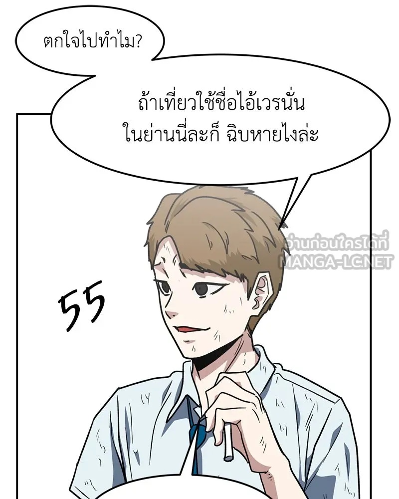 หน้า 87