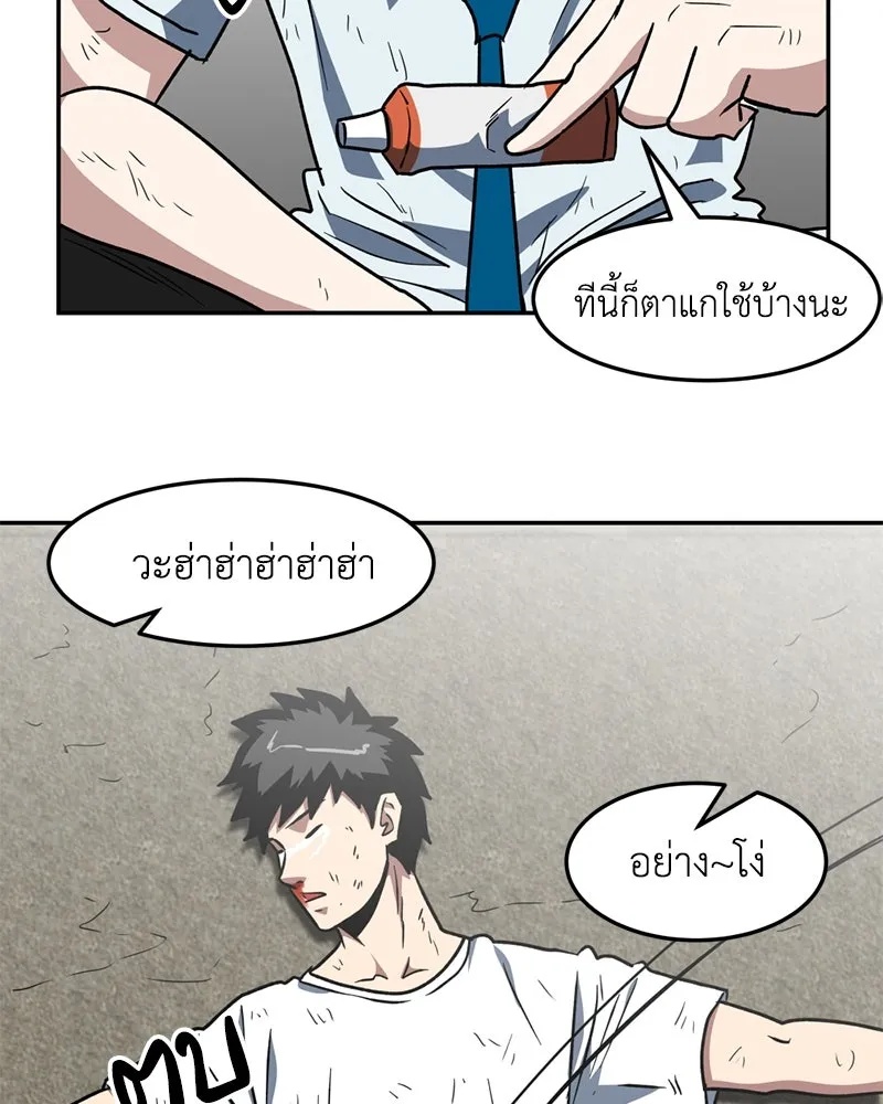 หน้า 92