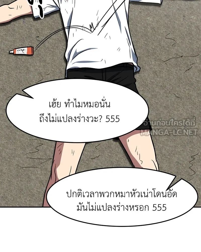 หน้า 93