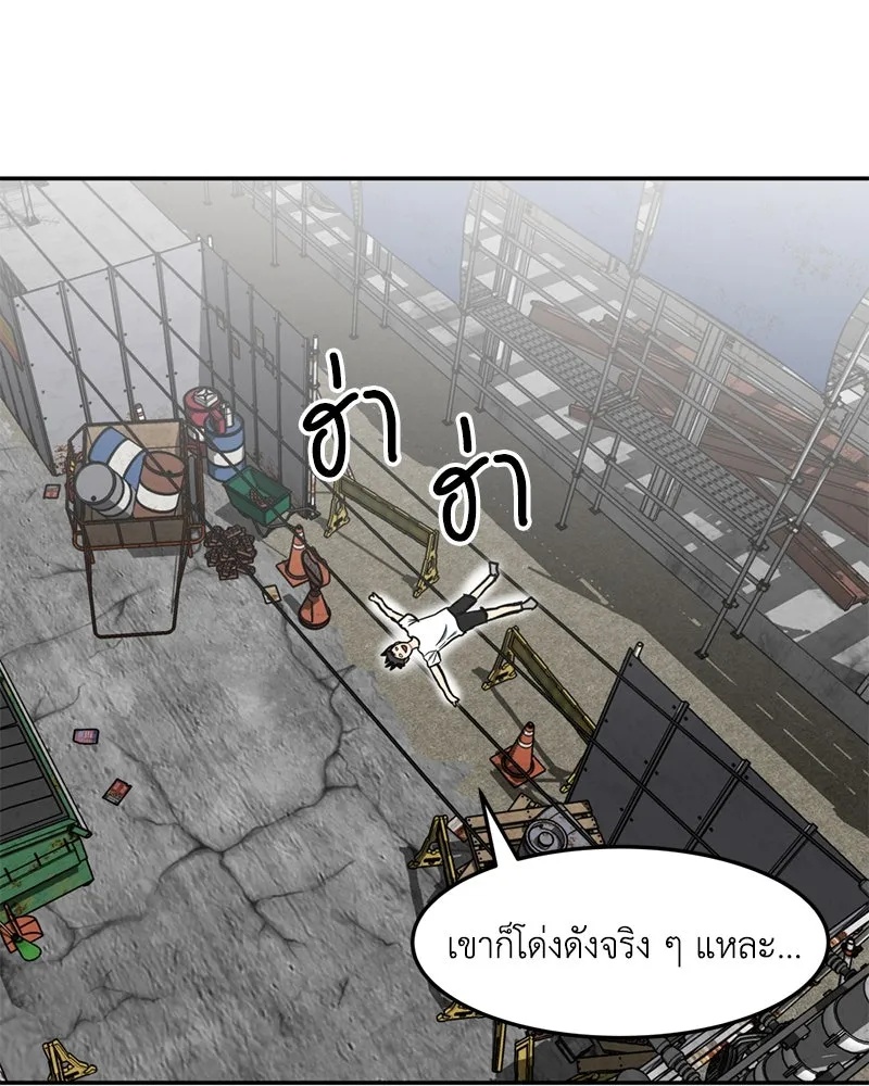 หน้า 95