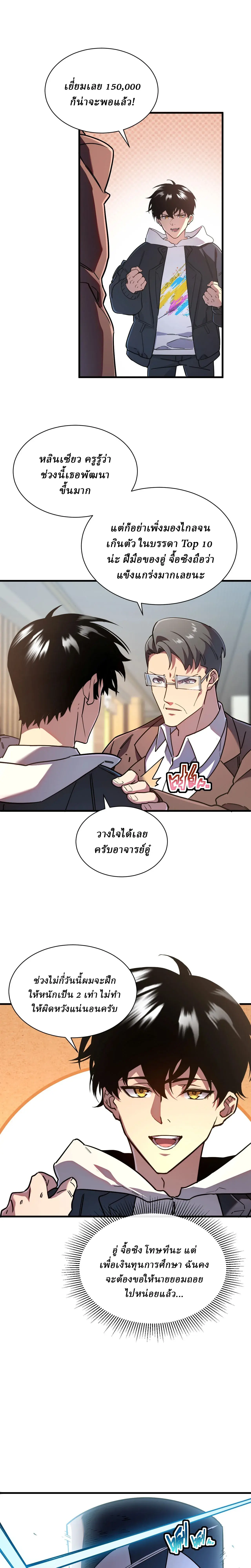 หน้า 21