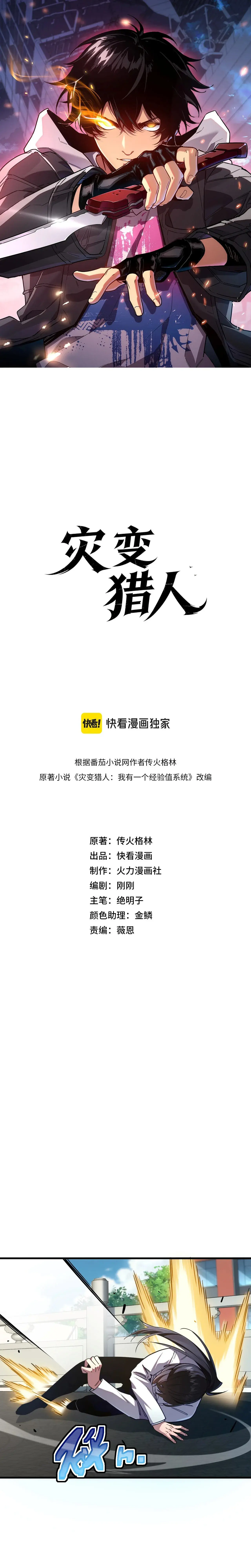 หน้า 1