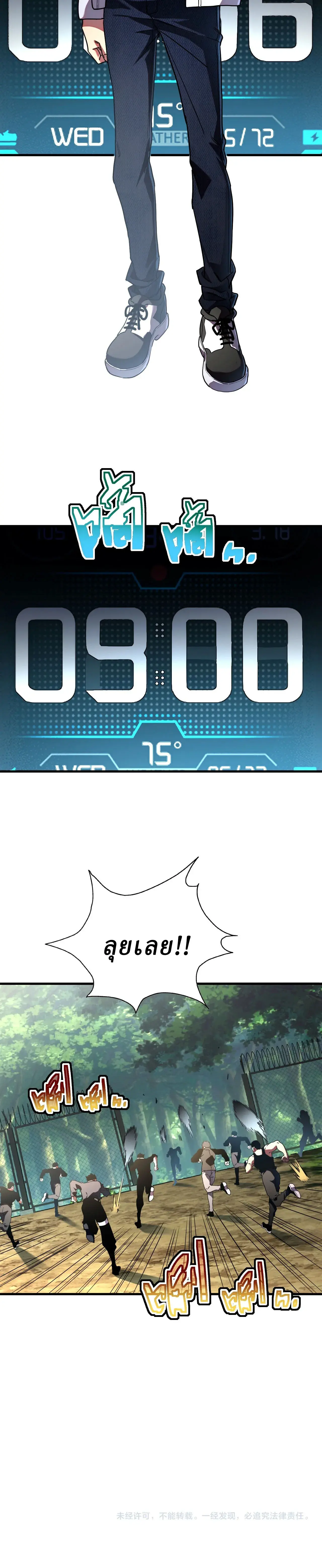 หน้า 19