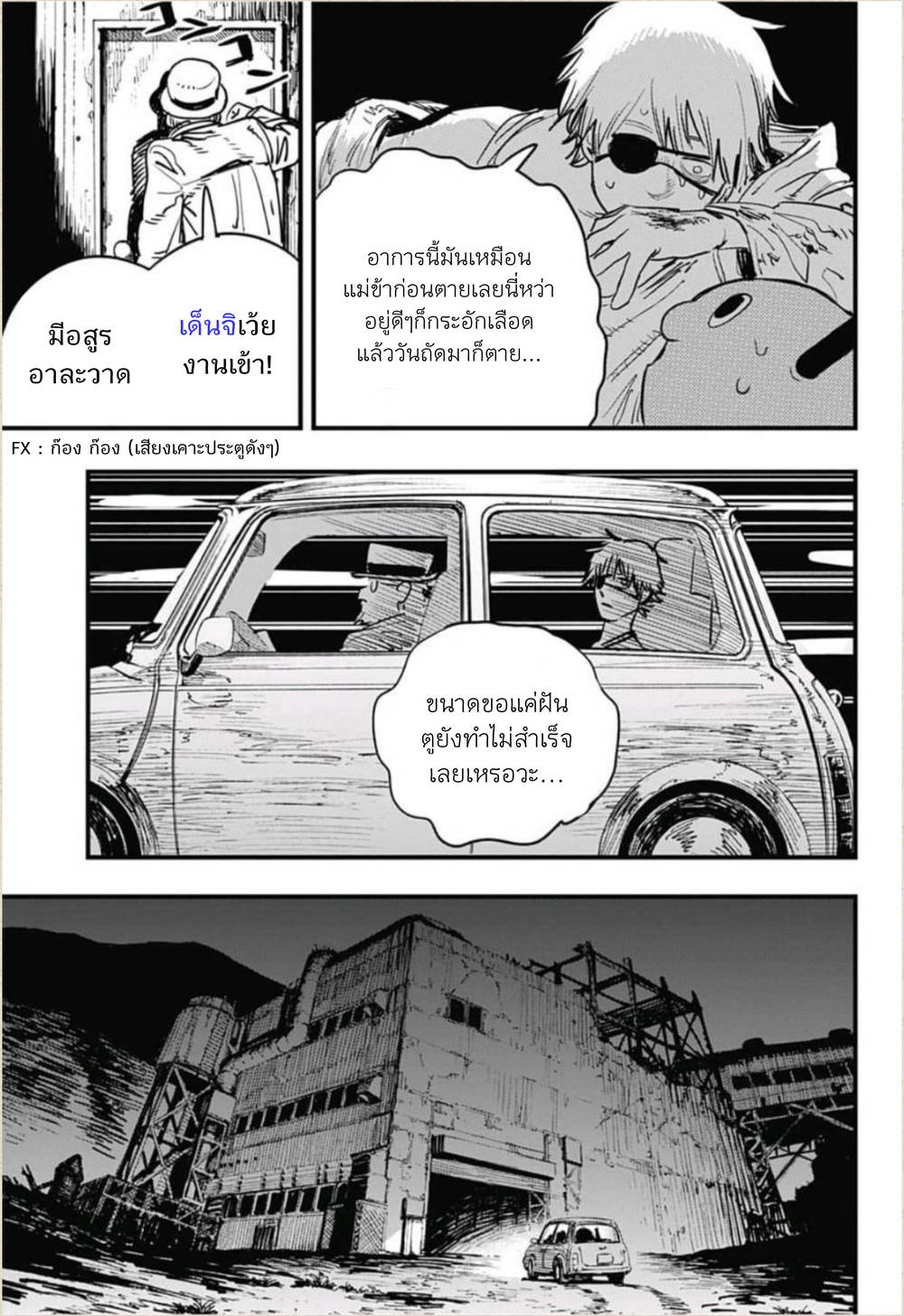 หน้า 19