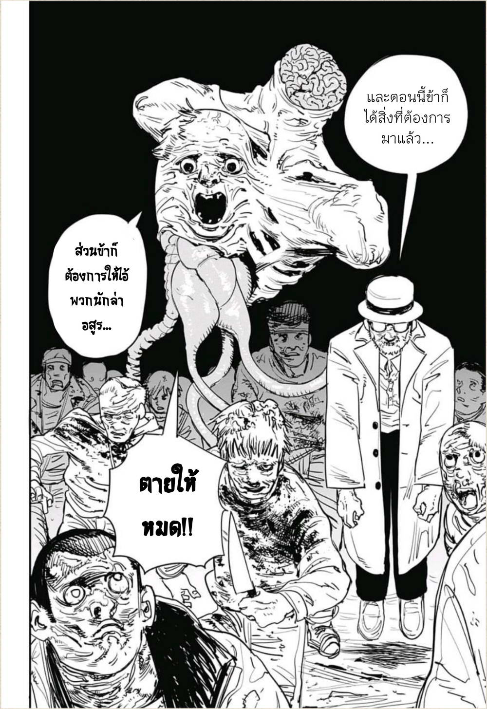 หน้า 22