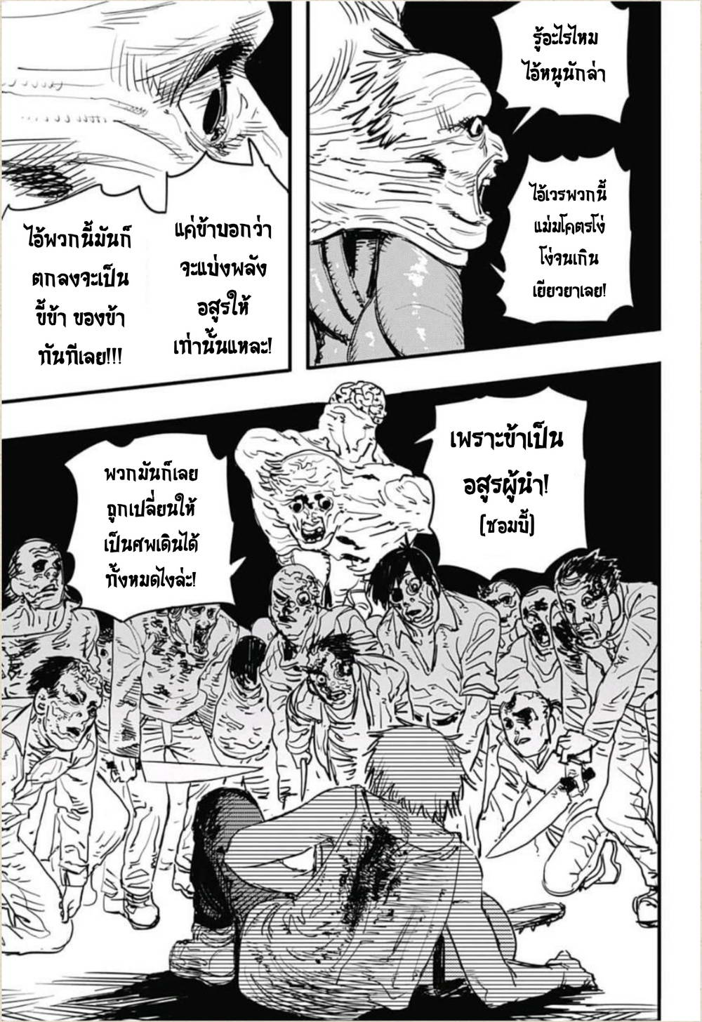หน้า 23
