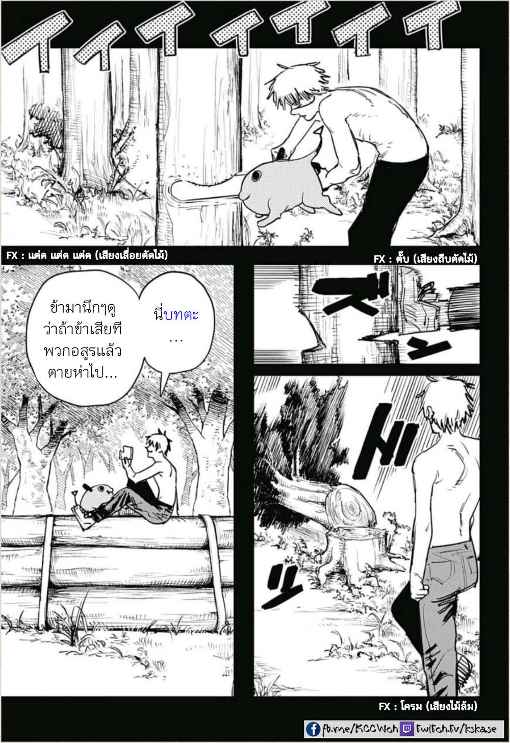หน้า 29