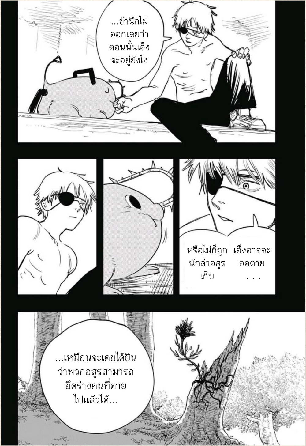 หน้า 30