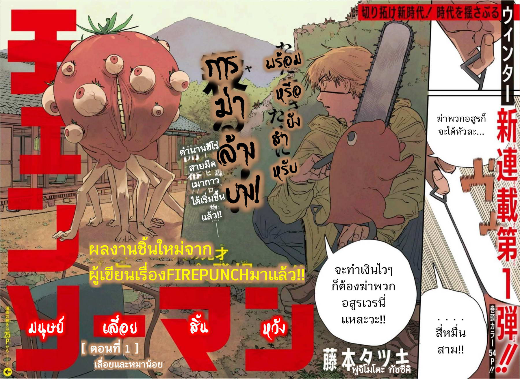 หน้า 4