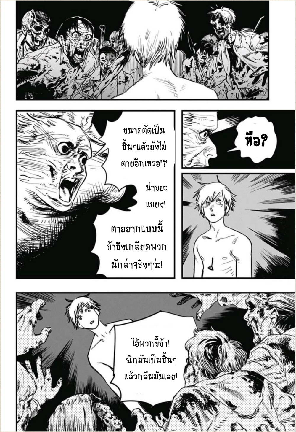 หน้า 38