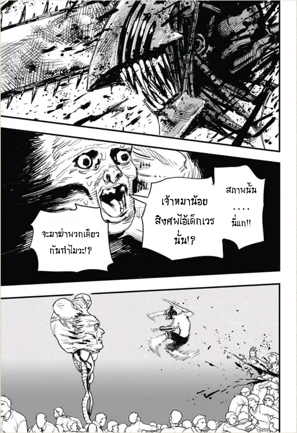 หน้า 43