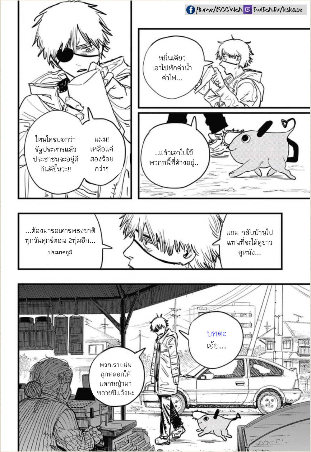 หน้า 6