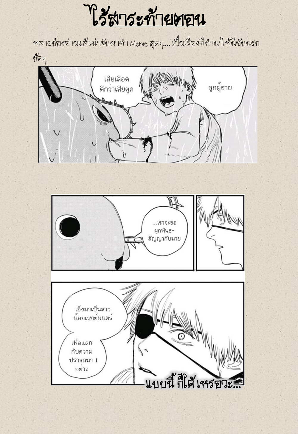 หน้า 55