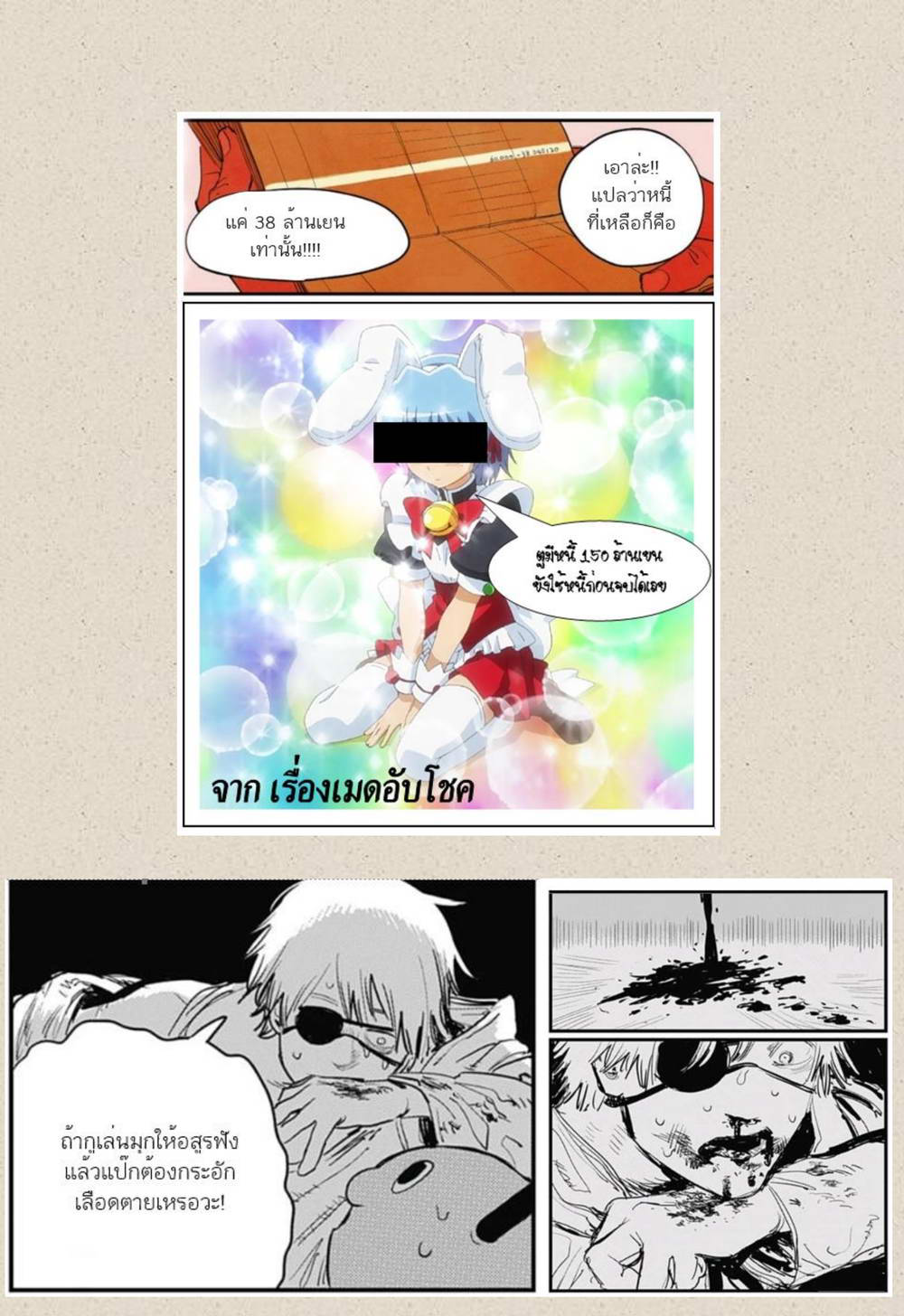 หน้า 56