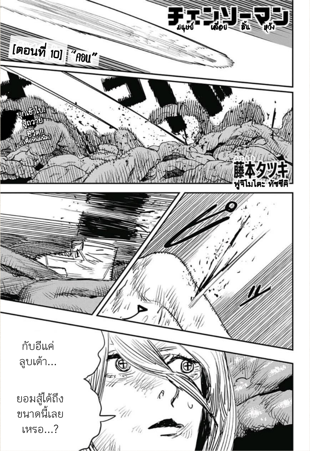 หน้า 1