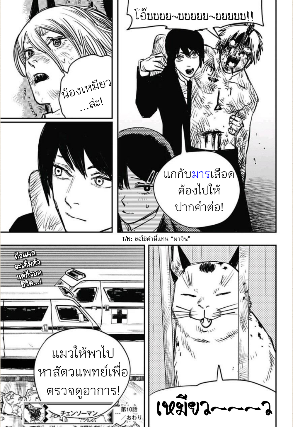 หน้า 19
