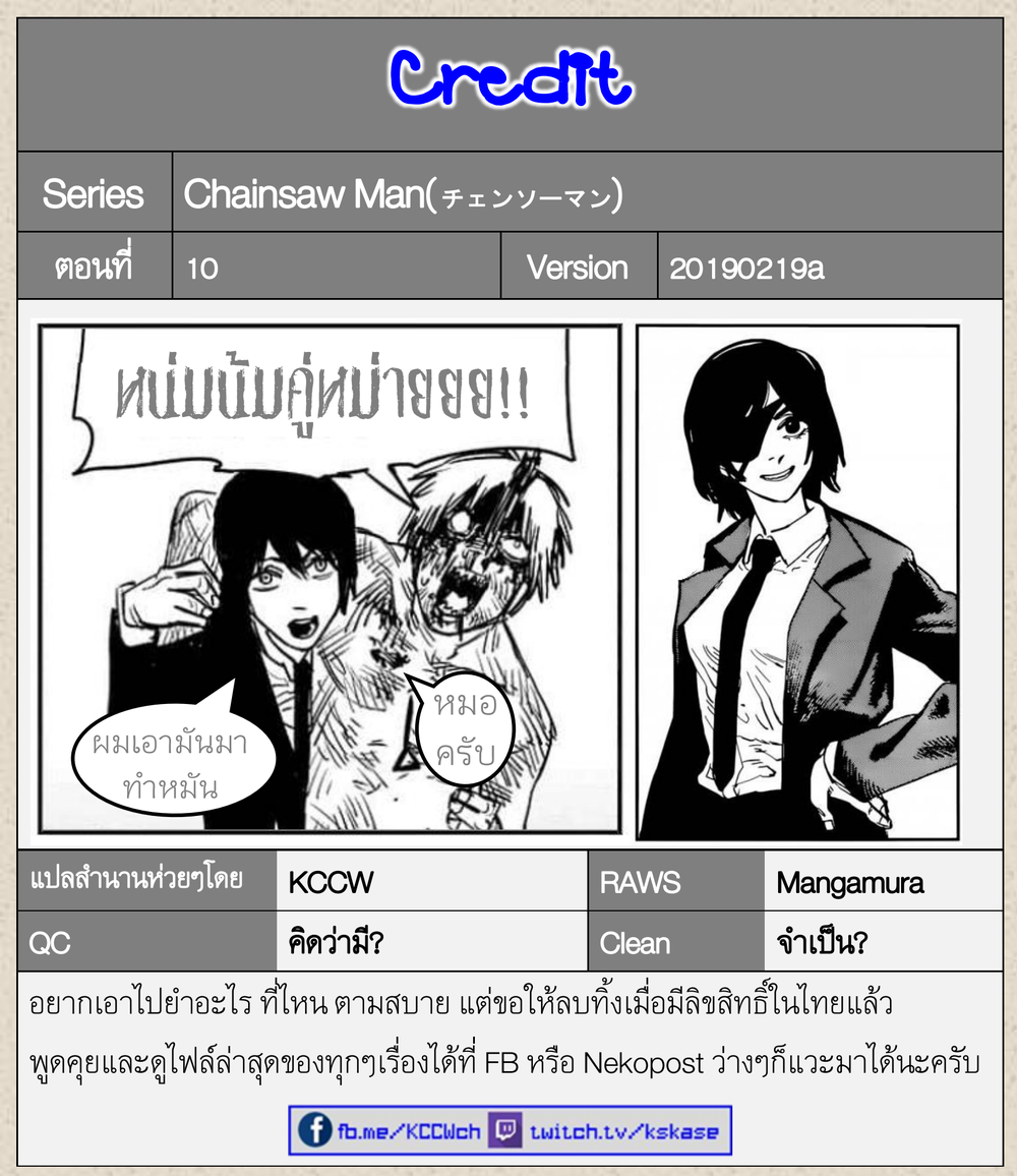 หน้า 20