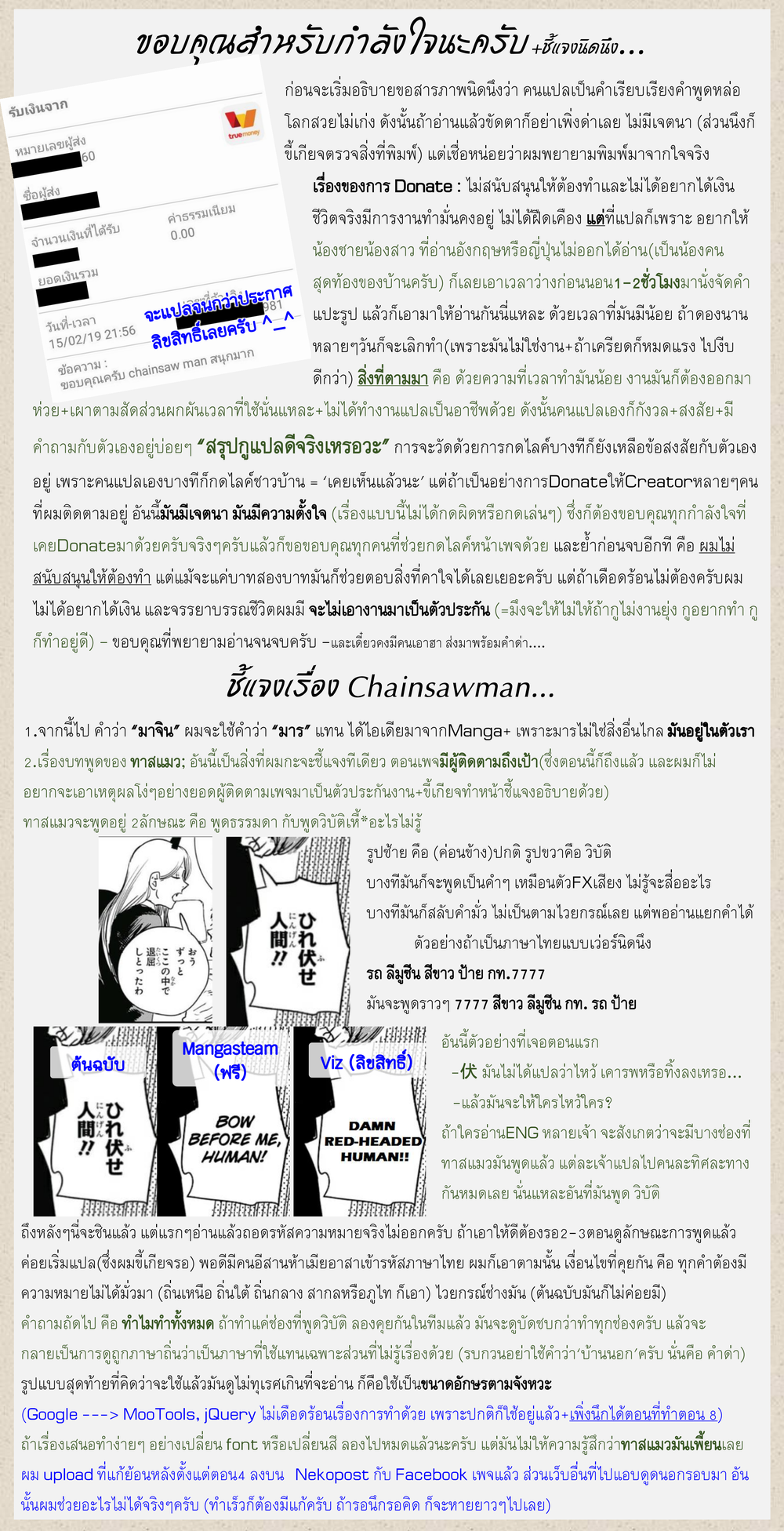หน้า 21