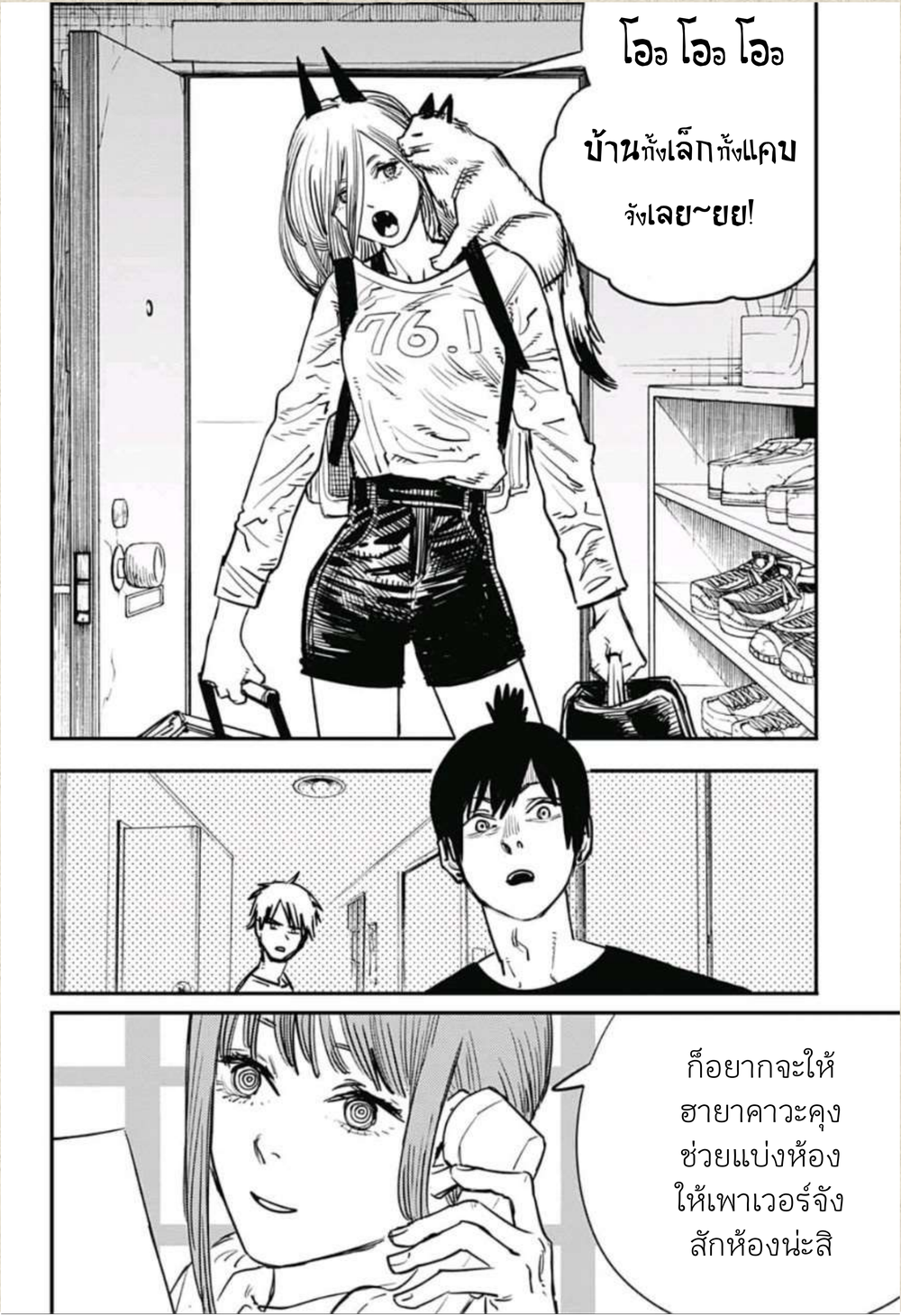 หน้า 12