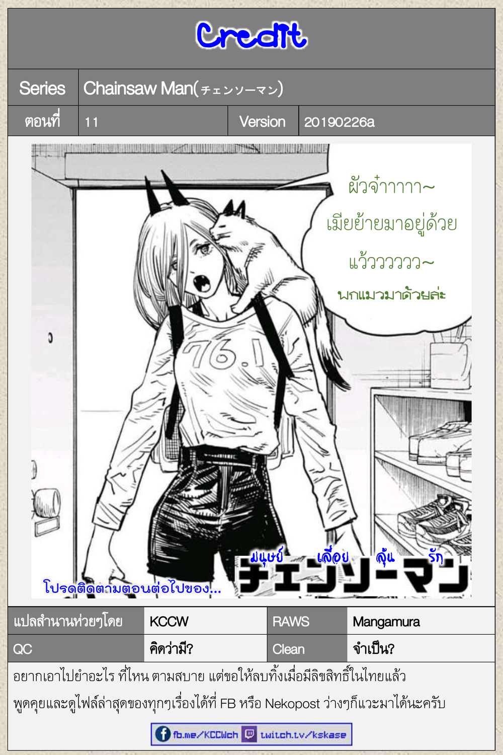 หน้า 20