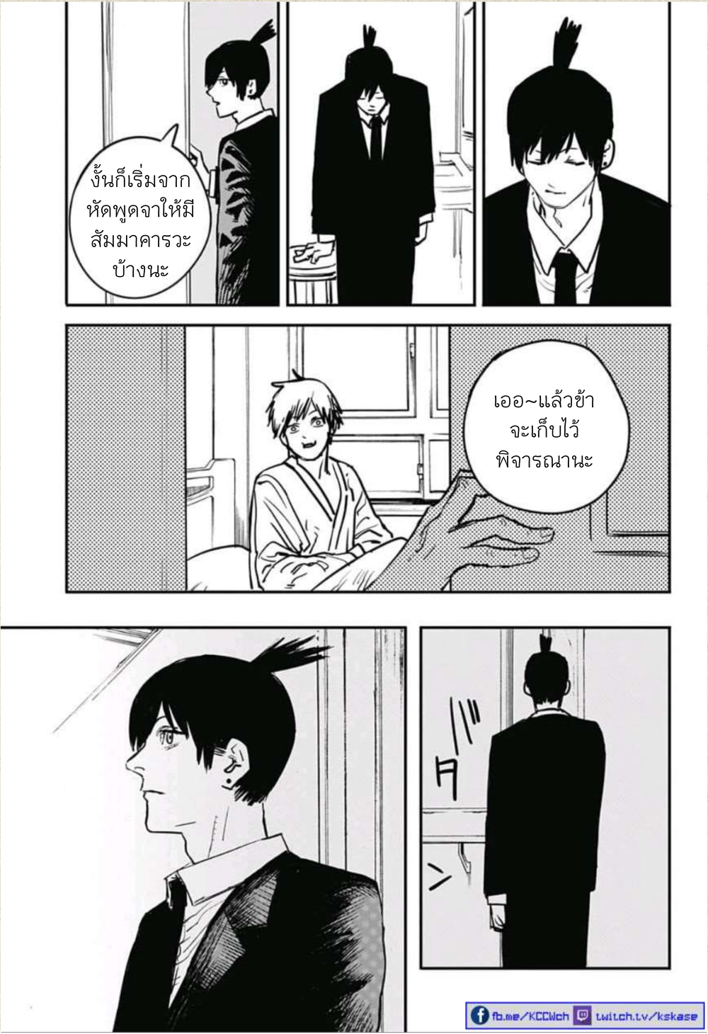 หน้า 9