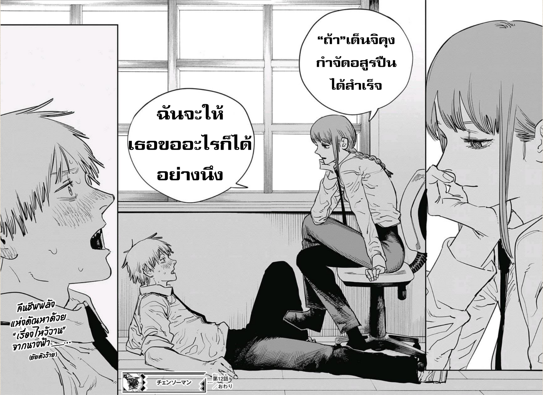 หน้า 18