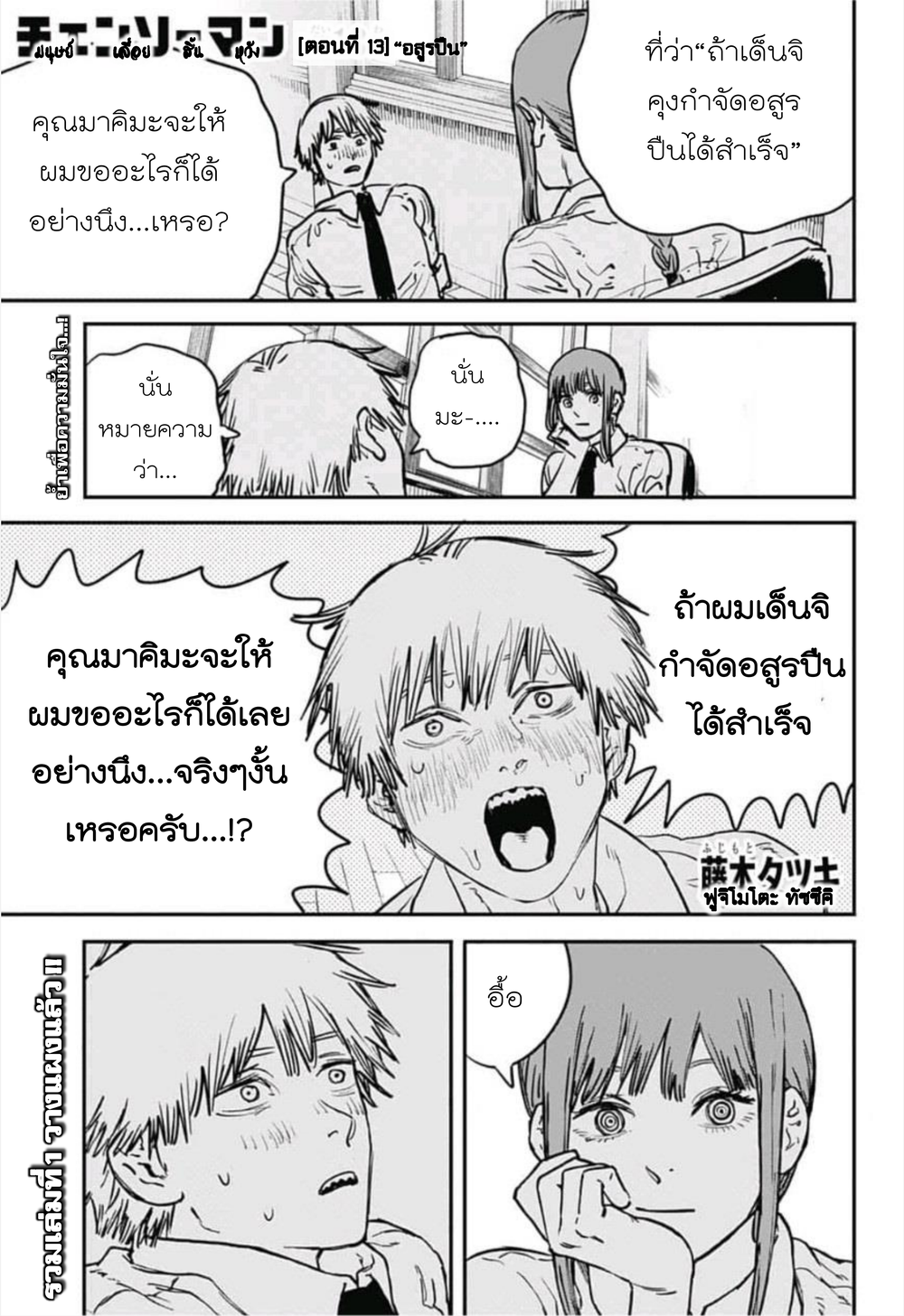 หน้า 1