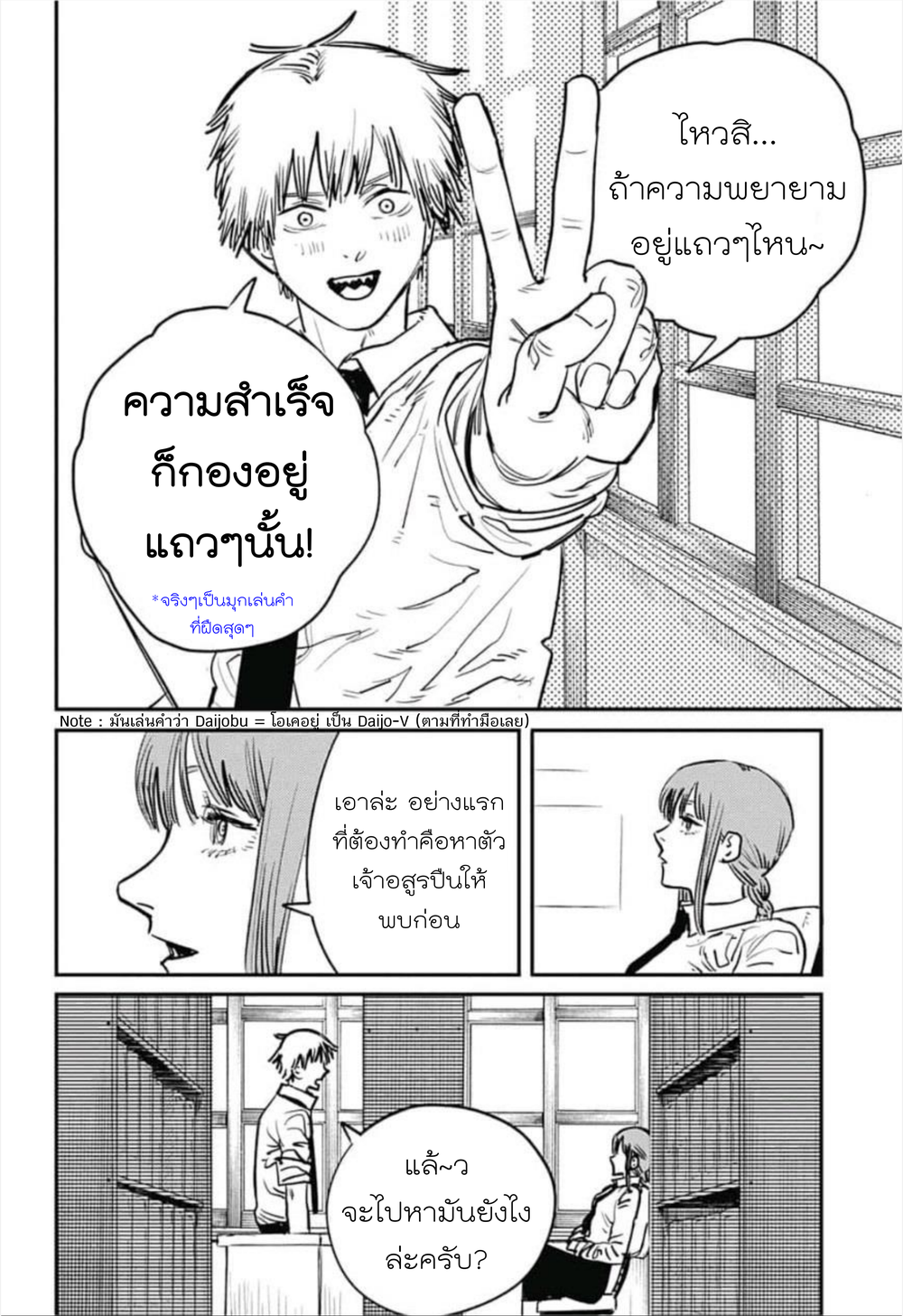 หน้า 13