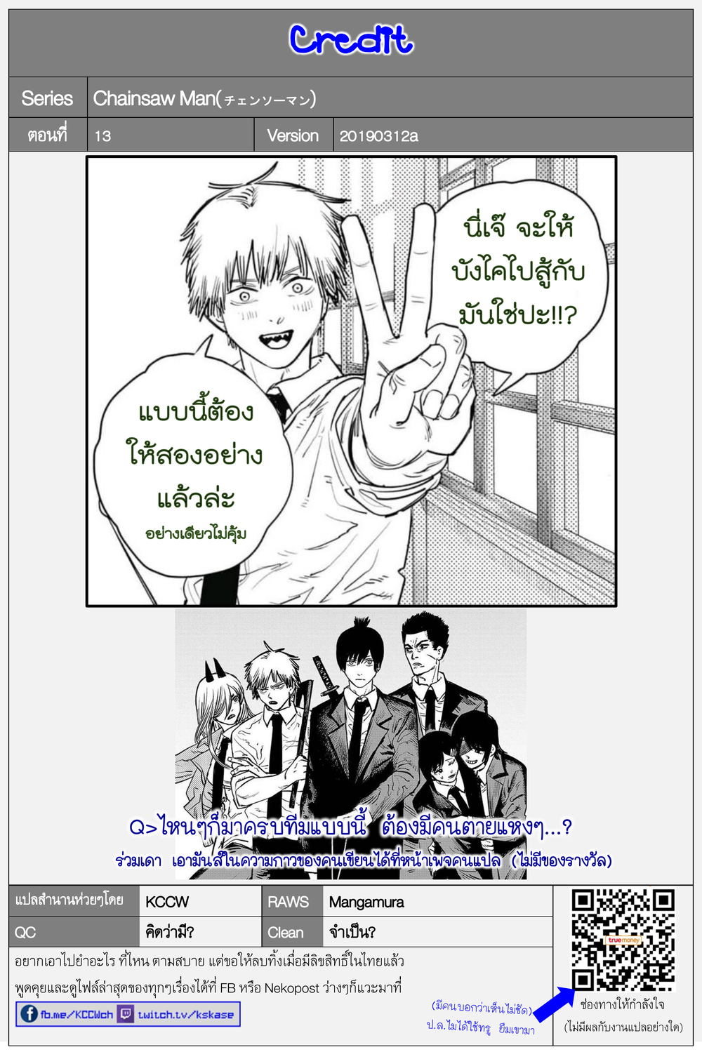 หน้า 22
